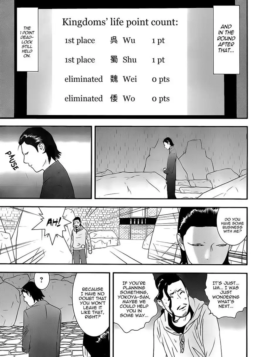 Liar Game Chapter 200 9